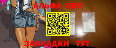 ешки Балашиха