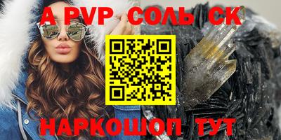 скорость mdpv Балаково