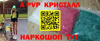 MDMA Premium VHQ Балаково