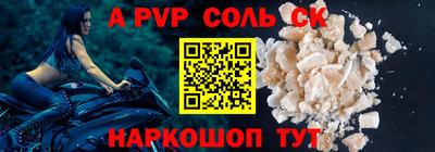 скорость mdpv Балаково