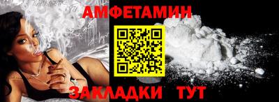 ешки Балашиха