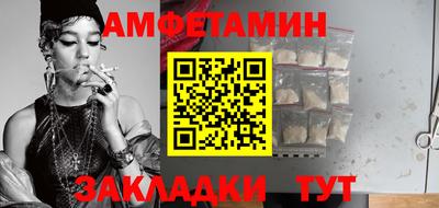 скорость mdpv Балаково