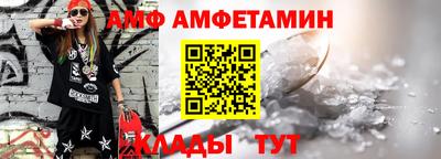 мет Балашиха