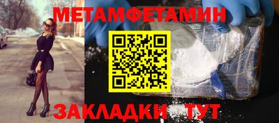гидропоника Волжский