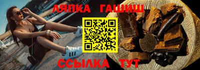 соль ск Балахна