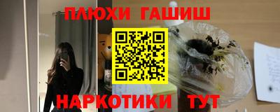 мет Балашиха