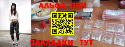 скорость mdpv Балаково