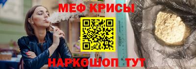 мет Балашиха