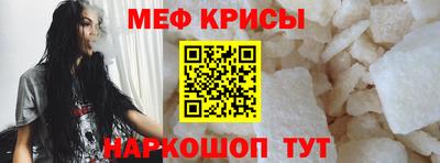 мет Балашиха