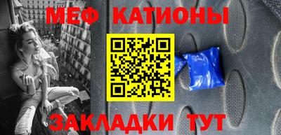 мет Балашиха