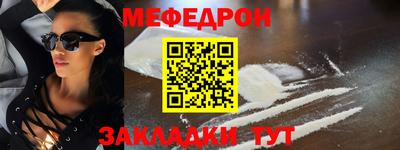 скорость mdpv Балаково