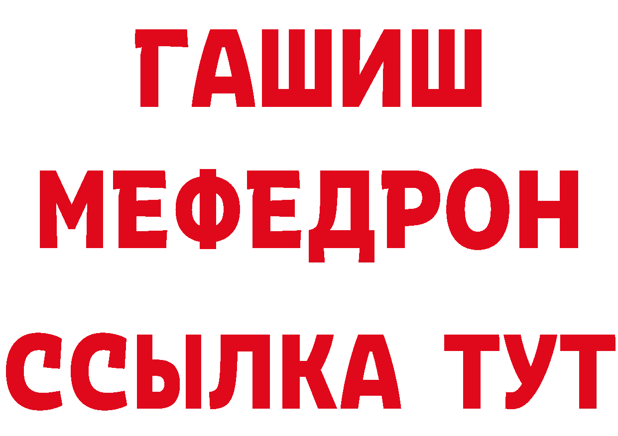 Героин гречка как войти сайты даркнета hydra Бийск