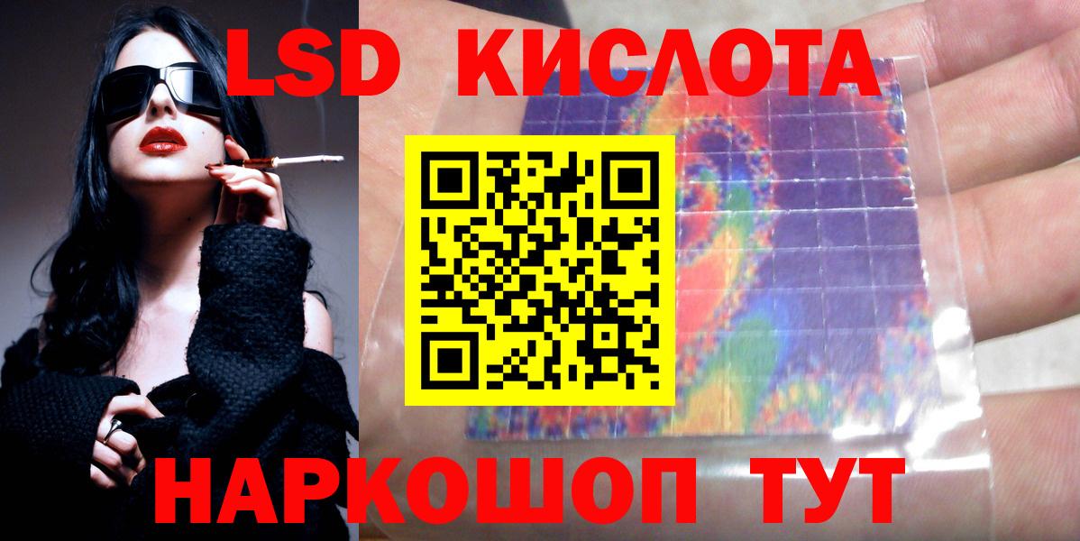 Мефедрон  Кокаин  АМФЕТАМИН   Меф МЯУ МЯУ   Бийск  Вход с VPN  Cocaine  ГАШИШ  Гашиш  МАРИХУАНА 