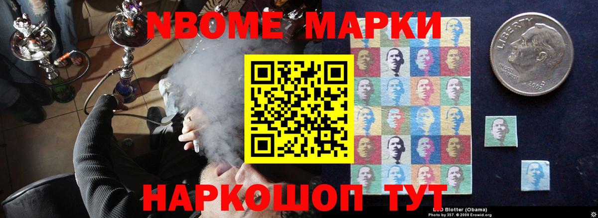 Лсд 25 экстази ecstasy  Бийск  ЛСД экстази ecstasy 