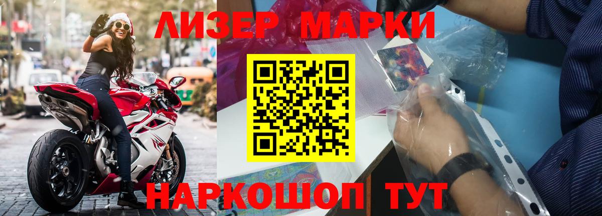 Бийск  KRAKEN сайт  Вход с VPN  LSD-25 экстази кислота  Лсд 25 экстази 