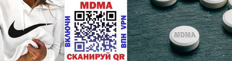MDMA crystal  Бийск 