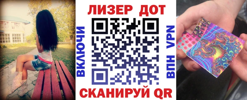 Марки 25I-NBOMe 1,8мг  мориарти клад  Бийск  где продают  