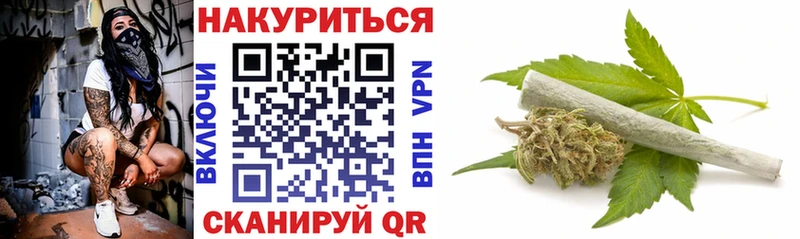 гидра вход  Бийск  Марихуана OG Kush  дарнет шоп 